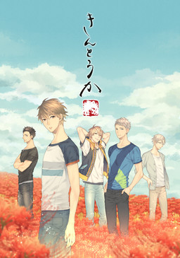 22934jpg — BL/Yaoi visual novels option 21
