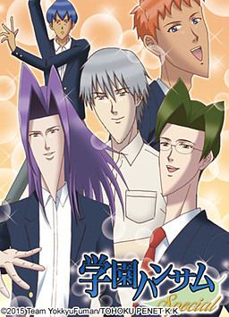 26022jpg — BL/Yaoi visual novels option 24