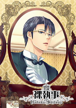 27901jpg — BL/Yaoi visual novels option 25