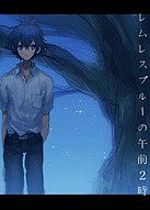 2amjpg — BL/Yaoi visual novels option 28