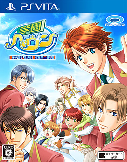 33470jpg — BL/Yaoi visual novels option 32