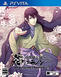 33616jpg — BL/Yaoi visual novels option 33
