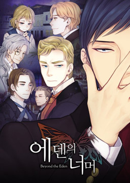 35075jpg — BL/Yaoi visual novels option 38