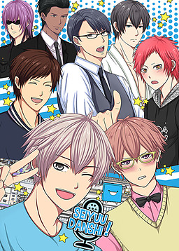 36928jpg — BL/Yaoi visual novels option 39