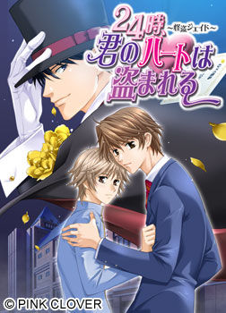 4187jpg — BL/Yaoi visual novels option 42