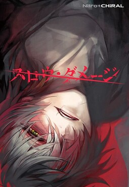 43854jpg — BL/Yaoi visual novels option 46