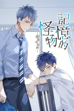 44807jpg — BL/Yaoi visual novels option 51