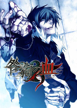 4603jpg — BL/Yaoi visual novels option 57