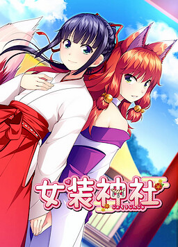 46614jpg — BL/Yaoi visual novels option 58
