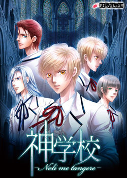 8016jpg — BL/Yaoi visual novels option 63