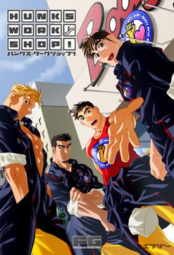 8506jpg — BL/Yaoi visual novels option 64