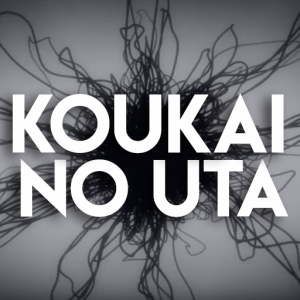 Ed6 Koukai No Utapng — BNHA - OPs & EDs (+Inserts) option 12
