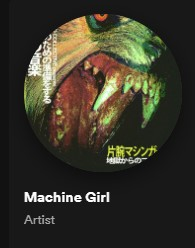 Screenshot 2022 04 26 134426jpg — *Breakcore* Artist Tierlist option 48