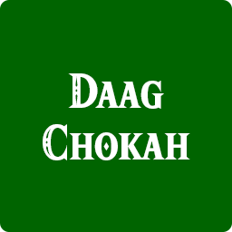 Daag Chokahpng — Breath of the Wild Shrines option 5