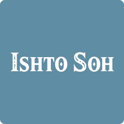 Ishto Sohpng — Breath of the Wild Shrines option 23