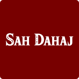 Sah Dahajpng — Breath of the Wild Shrines option 83