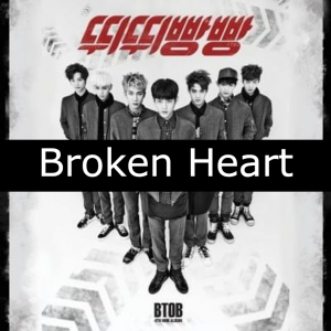 21 Broken Heartjpg — BTOB Songs option 14