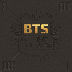 2 Kool 4 Skooljpg — BTS Albums 2020 option 1