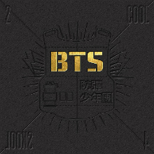 B1f74259 D294 4335 961a 48c37316869djpeg — BTS Albums 2021 option 13