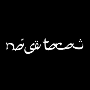 Nosetocajpg — Canciones de Lola Indigo option 10