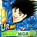 2000293gif — Captain Tsubasa: Dream Team cartas del 4ºaniversario option 19