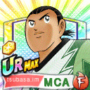Zz162003533249600053png — Captain Tsubasa Dream Team TIER LIST JANAURY 2021 option 190
