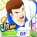 Zz162514640039600013png — Captain Tsubasa Dream Team TIER LIST JANAURY 2021 option 242