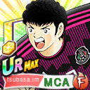 Zz162514640056300033png — Captain Tsubasa Dream Team TIER LIST JANAURY 2021 option 252