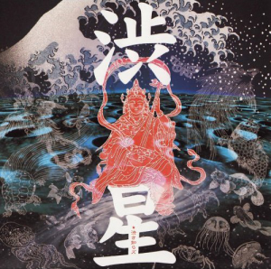 Shibuboshijpg — pr esidential albums option 35