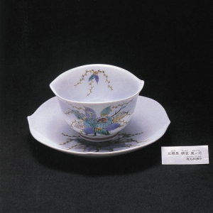 Teacupjpg — pr esidential albums option 41