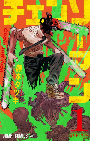 01jpg — Chainsaw Man Covers option 1