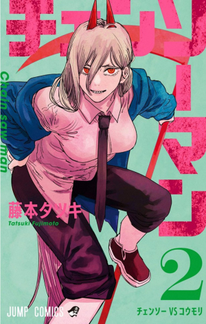 02jpg — Chainsaw Man Covers option 2