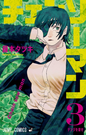 03jpeg — Chainsaw Man Covers option 3