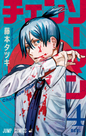 04jpeg — Chainsaw Man Covers option 4