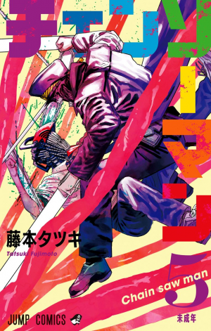05jpeg — Chainsaw Man Covers option 5