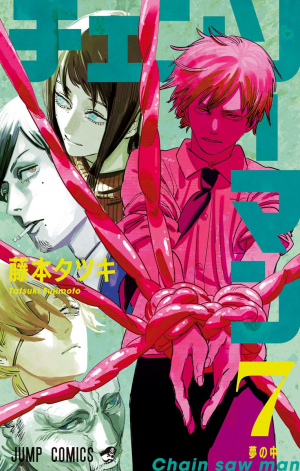07jpeg — Chainsaw Man Covers option 7