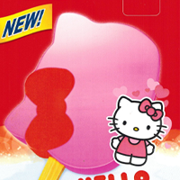 Hellokittypng — Character Ice Cream Bars option 17