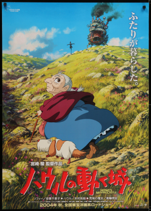 Zz1585534423howls Moving Castle Vintage Movie Poster Original 28x40 7059jpg — Animated Movies option 33