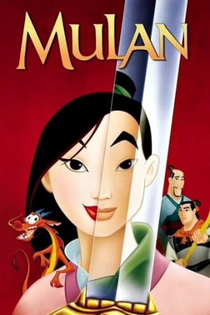 Mulanjpg — Classic Disney Movies option 21