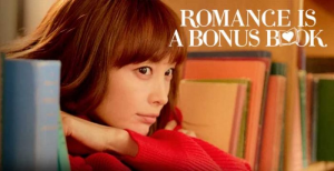 Romance Is A Bonus Bookjpg — Classificando Doramas já assistidos ( ou não) option 28