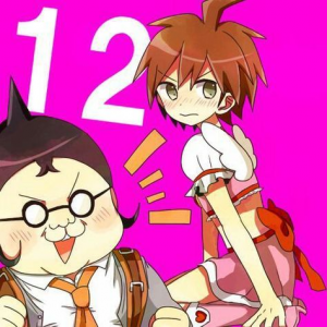 Naegi X Mifumijpg — Danganronpa 1 ships option 81