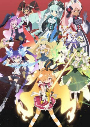 Geneiwokakerutaiyou2511jpg — Dark Magical Girl Tier List option 2