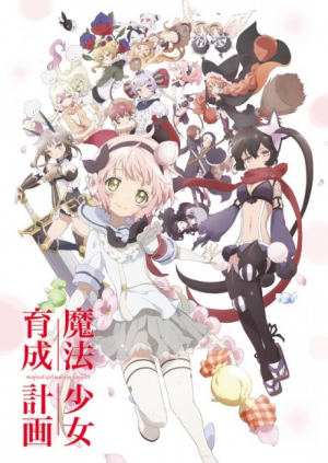 Mahoushoujoikuseikeikaku4778jpg — Dark Magical Girl Tier List option 3
