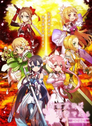 Yuukiyuunawayuushadearuyuushanoshou6196jpg — Dark Magical Girl Tier List option 7