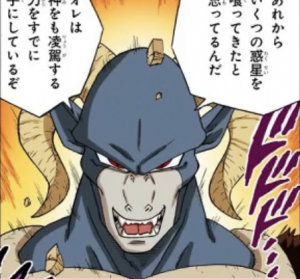 Zz1627174295c919b48c 33c0 46eb Bd12 E741995d28dajpeg — DBZ/DBS Manga Power Ranker option 101
