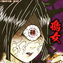 Nakimeupperrankprofilepng — Demon Slayer Tier List option 63
