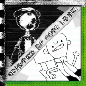 Zz1645819539t105erer F Or Lerjpg — Diary of a Tourney Kid Track option 102