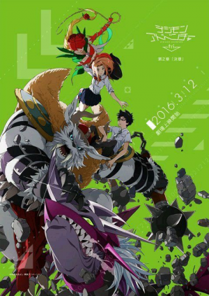 1a2d341701f918c99ef35f67a031dfd7jpg — Digimon All Animated Products (until 2020) option 3