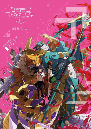 Coexistencepromotionalposterjpg — Digimon All Animated Products (until 2020) option 6