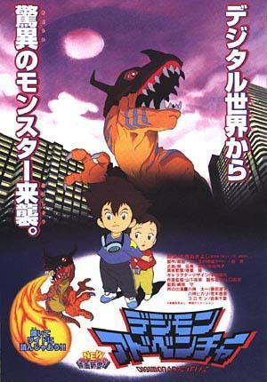 Dejimonadobenchaovadigimonadventureova 214100335 Mmedjpg — Digimon All Animated Products (until 2020) option 8